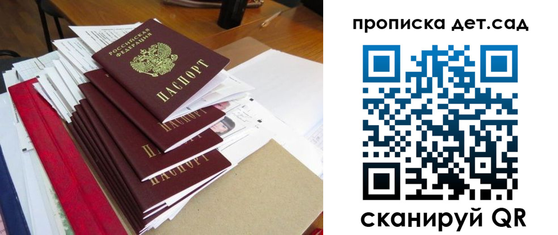 пропишу в квартире в Татарстане